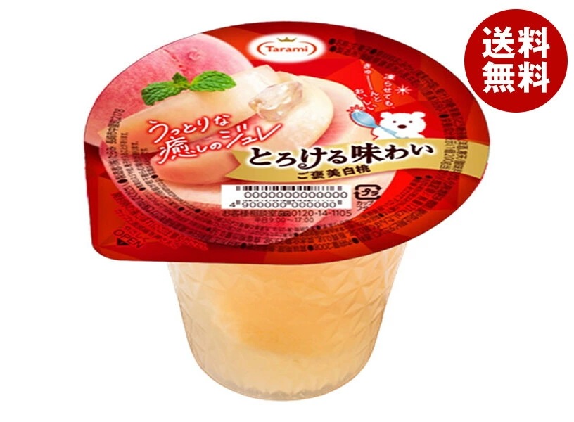 たらみ とろける味わい ご褒美白桃 200g×24(6×4)個入×(2ケース)