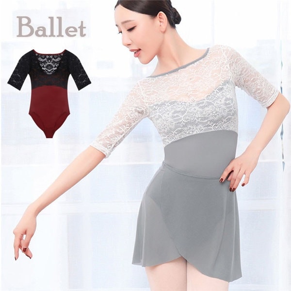バレエレオタード 大人用 バレエ用レオタード バレエ衣装 練習衣装 半袖 袖あり ダンス レオタード レッスン着 ジュニア レース セクシー 韓国 大人用 ダンス服 連体ダンス服 dm334g4g4x