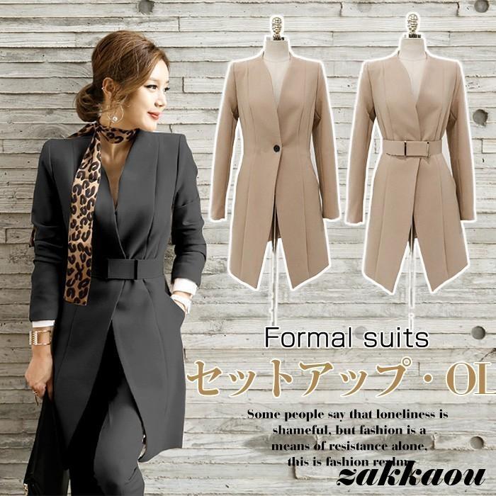 セットアップ スーツ レディース パンツスーツ ジャケット ロングパンツ 2点セット フォーマルスーツ セレモニー 女性 スーツ 大きいサイズ 30代 40代