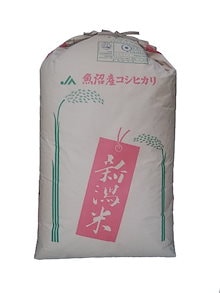 魚沼産コシヒカリ　30kg　精白米
