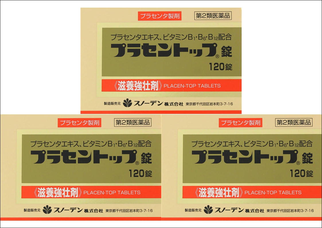 【第2類医薬品】［まとめ販売］プラセントップ錠　120錠入り×3個
