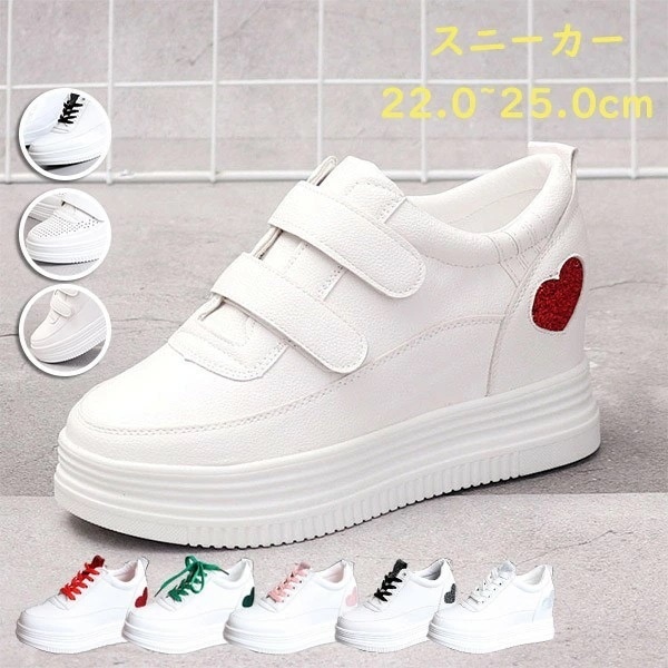 スニーカー レディース 厚底 3type 白い靴 身長アップ レースアップ ベルクロ インソール 総ヒール8 通気性 韓国風 トレンディ カジュアル 学生 通勤 通学 22.0 22.5 23.0