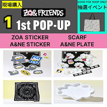 G-DRAGON グッズセット Amazon.co.jp: BIGBANG 公式グッズ セット G-DRAGON GD ジヨン