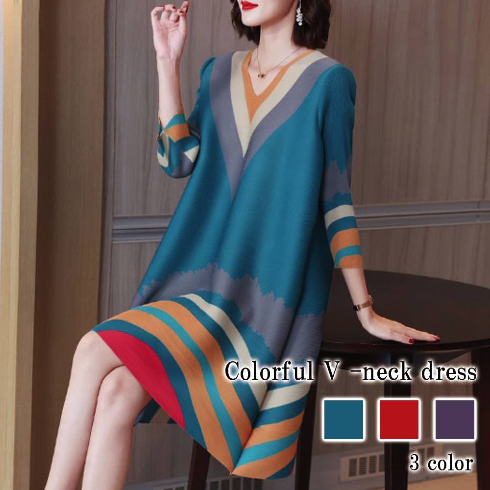 ワンピース レディース カラフルVネックワンピース 50代 白 大人 ネック 韓国 黒 ニット 秋 40代 春 かわいい ブランド 人気 大きいサイズ Aライン 厚手 しっかり おしゃれ カジュアル