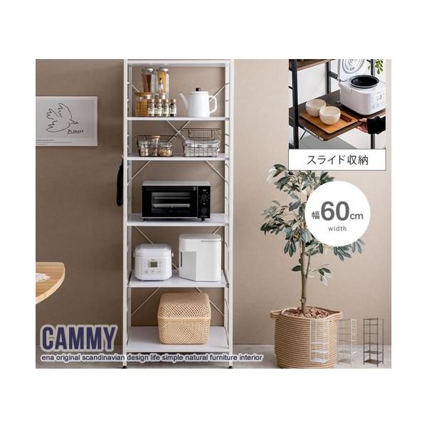 キッチンラック おしゃれ オープンラック レンジ台 幅60cm スリム 北欧 棚 ラック 収納 食器棚 隙間収納 キッチン収納 白 スチール 新生活 Cammy ID003
