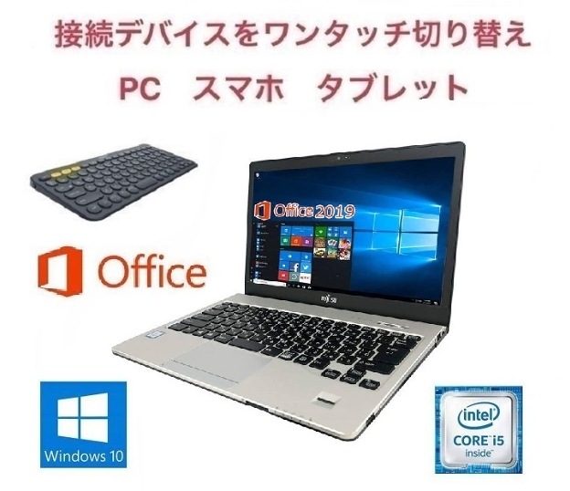サポート付きS936 富士通 Windows10 PC HDD:1TB Webカメラ メモリー:8GB Core i5-6300U & ロジクール K380BK ワイヤレス キーボード 39,229円