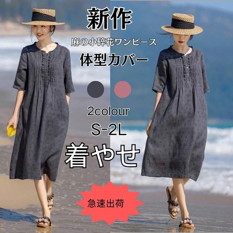 新作 ワンピース パーティードレス 半袖 気質 ポケット 感 おしゃれ ドレス ロングワンピース ワンピース 韓国ファッション きれいめ 大人 体型カバー 膝を超える 通勤