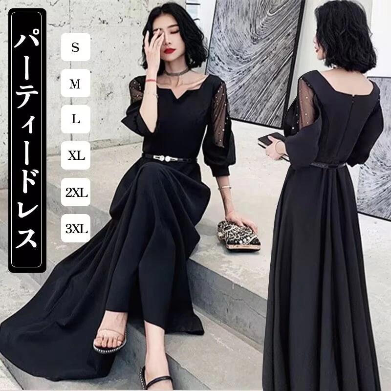 パーティードレスパーティードレス 結婚式 ウエディング 大人 成人式 黒 安い 上品 お呼ばれ 食事会 二次会 20代 30代韓国ファッション 4,625円