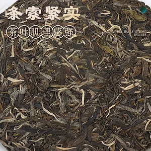 雲南七子餅生茶 357g パックプーアル茶生茶ケーキ雲南高山生茶茶ケーキビタミン$$プロテイン