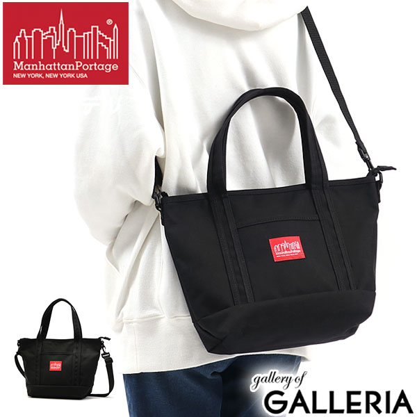日本正規品 マンハッタンポーテージ トートバッグ Manhattan Portage Rego Tote Bag ショルダーバッグ 2WAY 小さめ 斜めがけ MP1305Z2