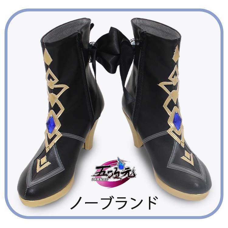 【予約商品】ハロウィン 五次元　原神　コスプレ　ナヴィア　靴