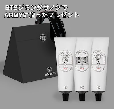 値下げしました。レア BTSハンドクリーム7本 BTS × VT ハンドクリーム 7種セット - メルカリ