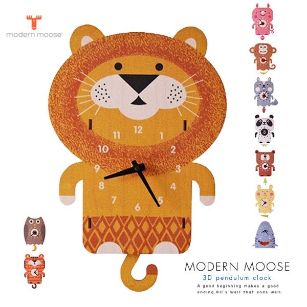 送料無料！modernmooseモダンムースアニマル3D壁掛け振り子時計壁掛け時計/壁かけ時計/ウォールクロック/立体/動物/雑貨/おもちゃ