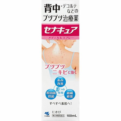 他サイト： 第2類医薬品セナキュア１００ｍＬの商品画像
