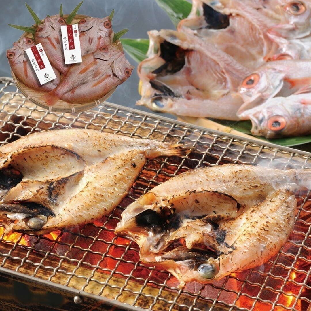 山口 のどぐろ0℃熟成開き干しセット 4尾（計400g） 【産直メーカー直送品】