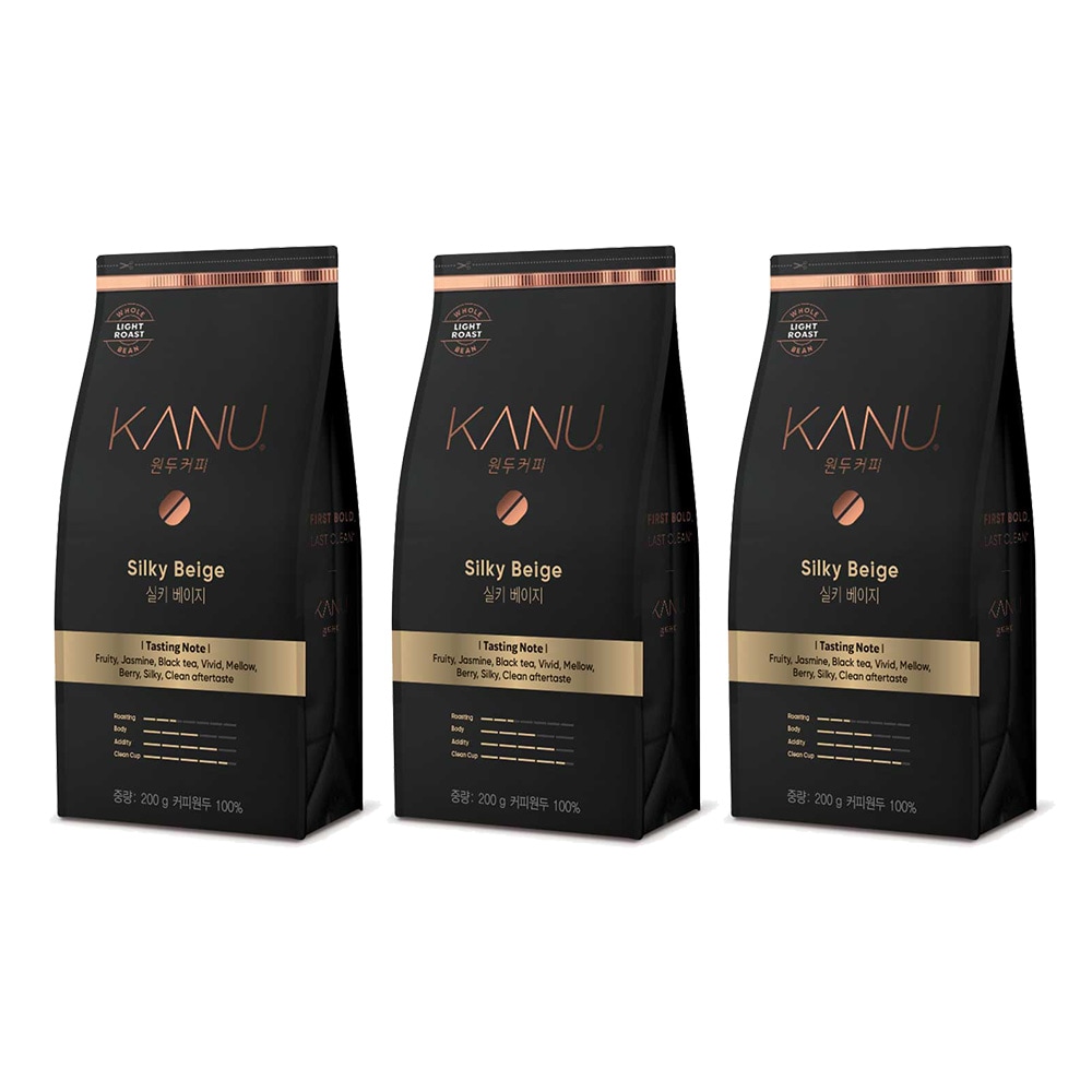 ホルビン コーヒー豆 シルキー ベージュ 200g x 3袋 計600g 豆のまま ライトロースト
