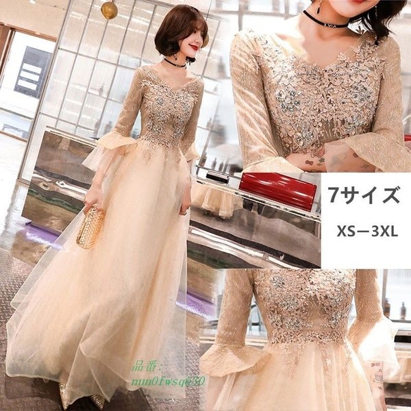 パーティードレス 20代30代40代 合唱衣装 披露宴 大きいサイズ マキシ丈 結婚式 着痩せ 演奏会用 ロングドレス 花柄レース オシャレ ワンピース