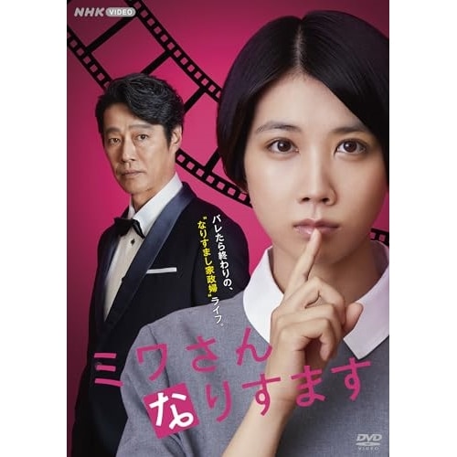 今夜はコの字で DVD BOX