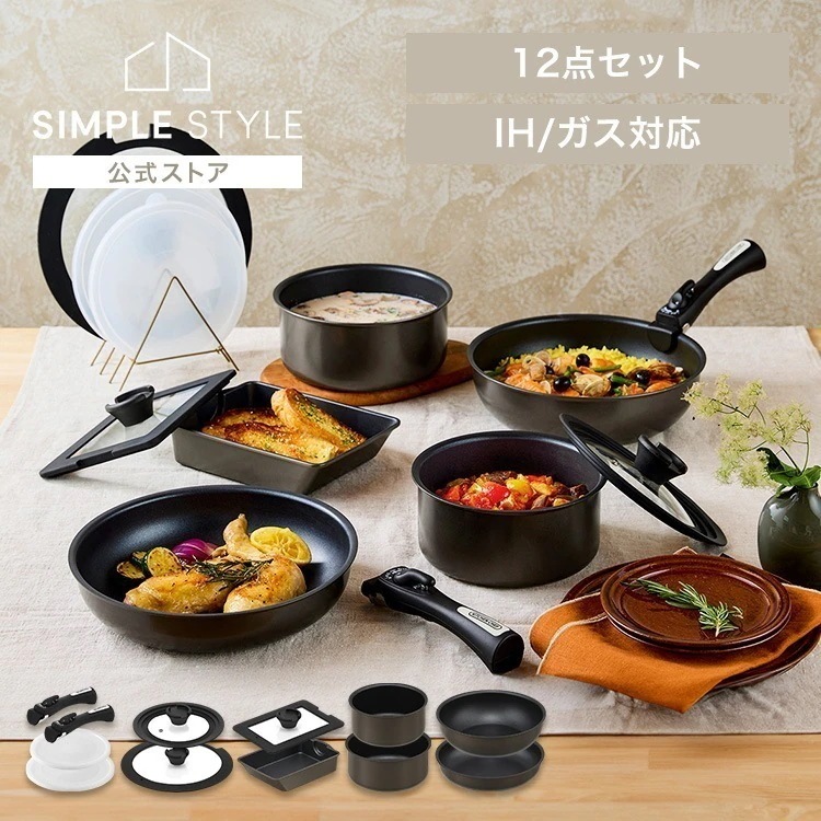 フライパンセット ih ガス 蓋付き エッグパン 深型 幅広 鍋 取っ手が取れる 高耐久4層構造 ダイヤモンドコート MEGI-12S *