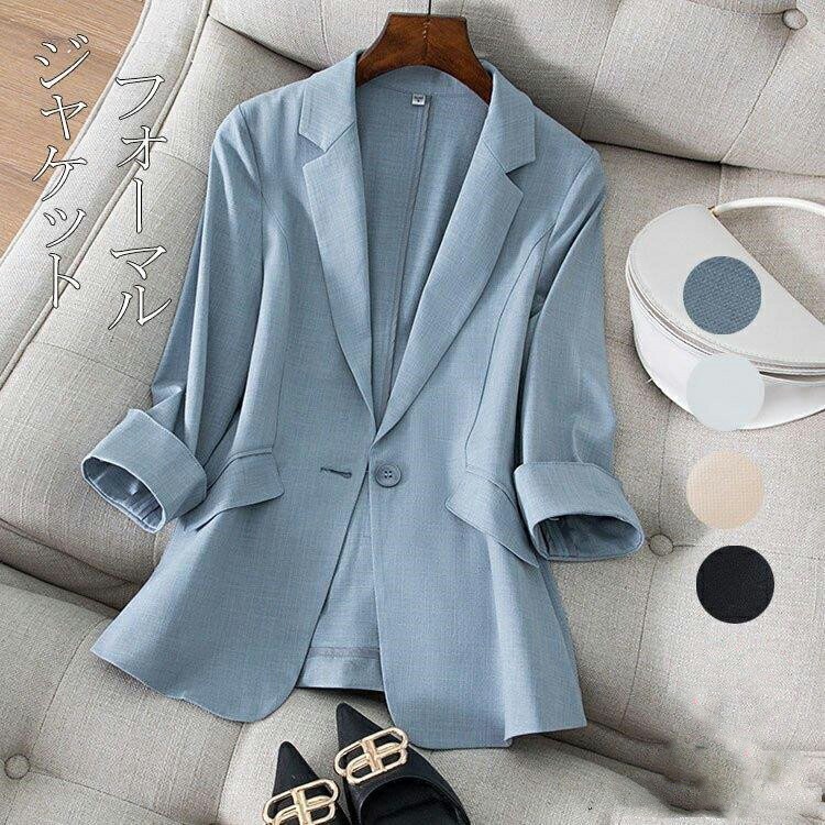 ジャケット レディース テーラードジャケット トップス コート 亜麻 春 夏 秋 7分袖 洗える 通勤 オフィス OL スーツコーディネート 単品 ジャケットM L LL 3L 4L 女性 トップス