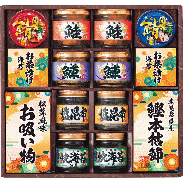 雅和膳 詰合せ G-H