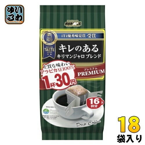 国太楼 1杯30円 キレのある キリマンジャロブレンド ドリップコーヒー 16杯×18袋 (6袋入×3 まとめ買い) アバンス アロマ16 珈琲 プレミアム