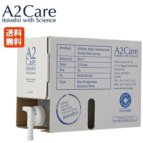 A2Care エーツーケア 4000mL（4L） BOXタイプ レフィル 詰め替え 業務用 即納 / A2ケア 日本製 アルコールフリー 清潔 安全 衣類 洋服 部屋 靴 トイレ ペット 赤ちゃん