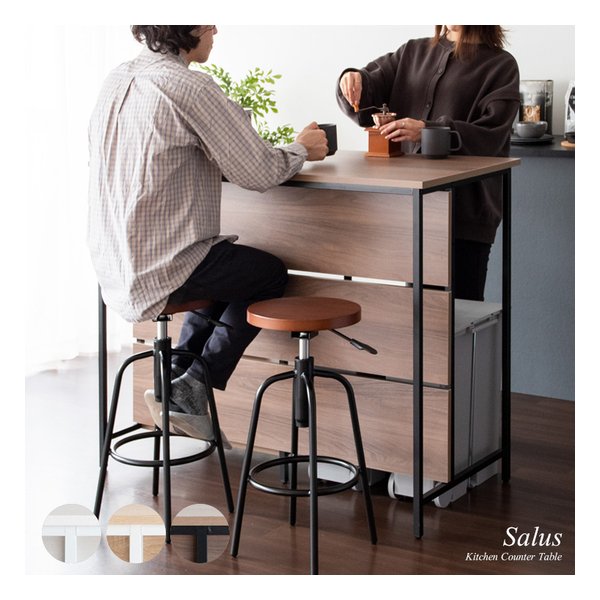 キッチンカウンターテーブル Salus（サルース） カウンターキッチン/ナチュラル KNT-1260 ナチュラル 14,800円