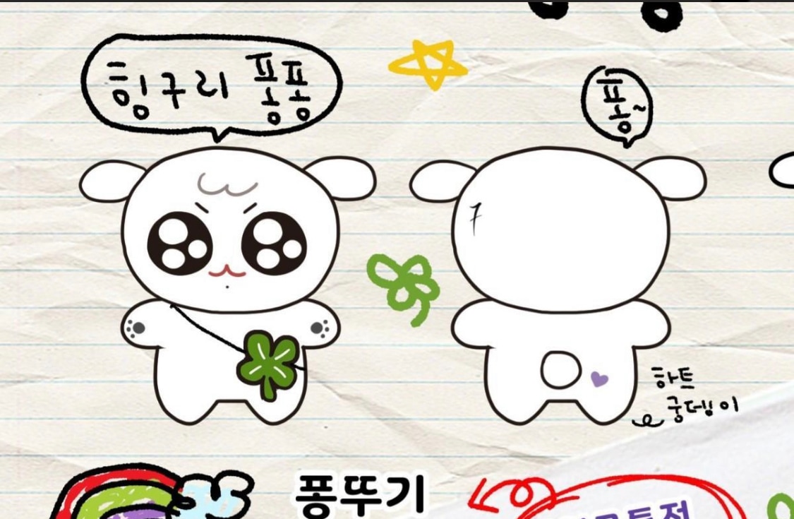 BTS 　ジョングク マスター　ペンカフェ　ぬいぐるみ　 10CM　 ポントギ 퐁뚜기　 JK　グク 田柾國 전정국