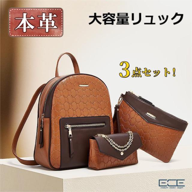 【超目玉商品！期間限定】ショルダーバッグ レディース 肩掛け 斜め掛け レザー 本革 A4 軽量 ブランド おしゃれ 通勤 通学 大容量 多収納