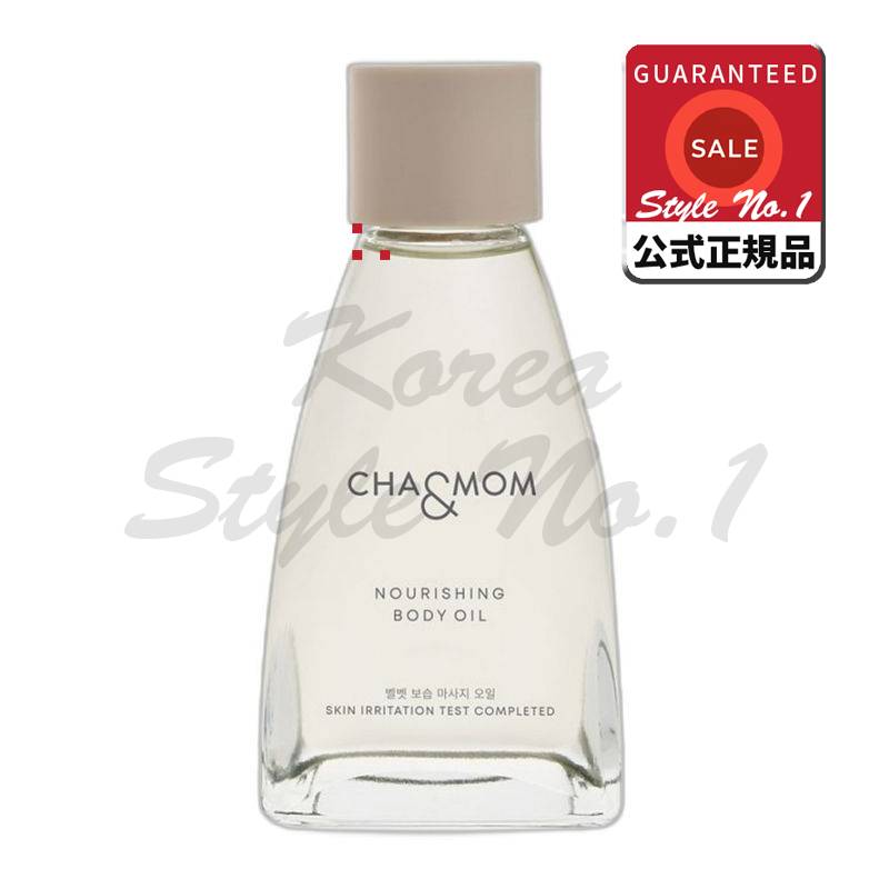 チャアンマムナリッシングボディオイル120ml