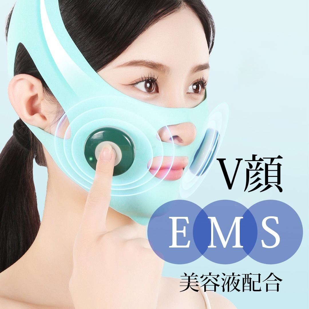 メガ割 EMS美顔ローラー美顔器 小顔 リフトアップ 小顔パック 表情筋 振動フェイスローラー 美容家電 毛穴ケア 小顔矯正 フェイスリフト ほうれい線 しわしみ 目の下