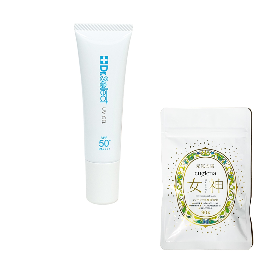 お得セットユーグレナ女神90粒＋ベースメイク UVジェル　30ｇ　SPF50+ PA++++　日焼け止め　uvジェル