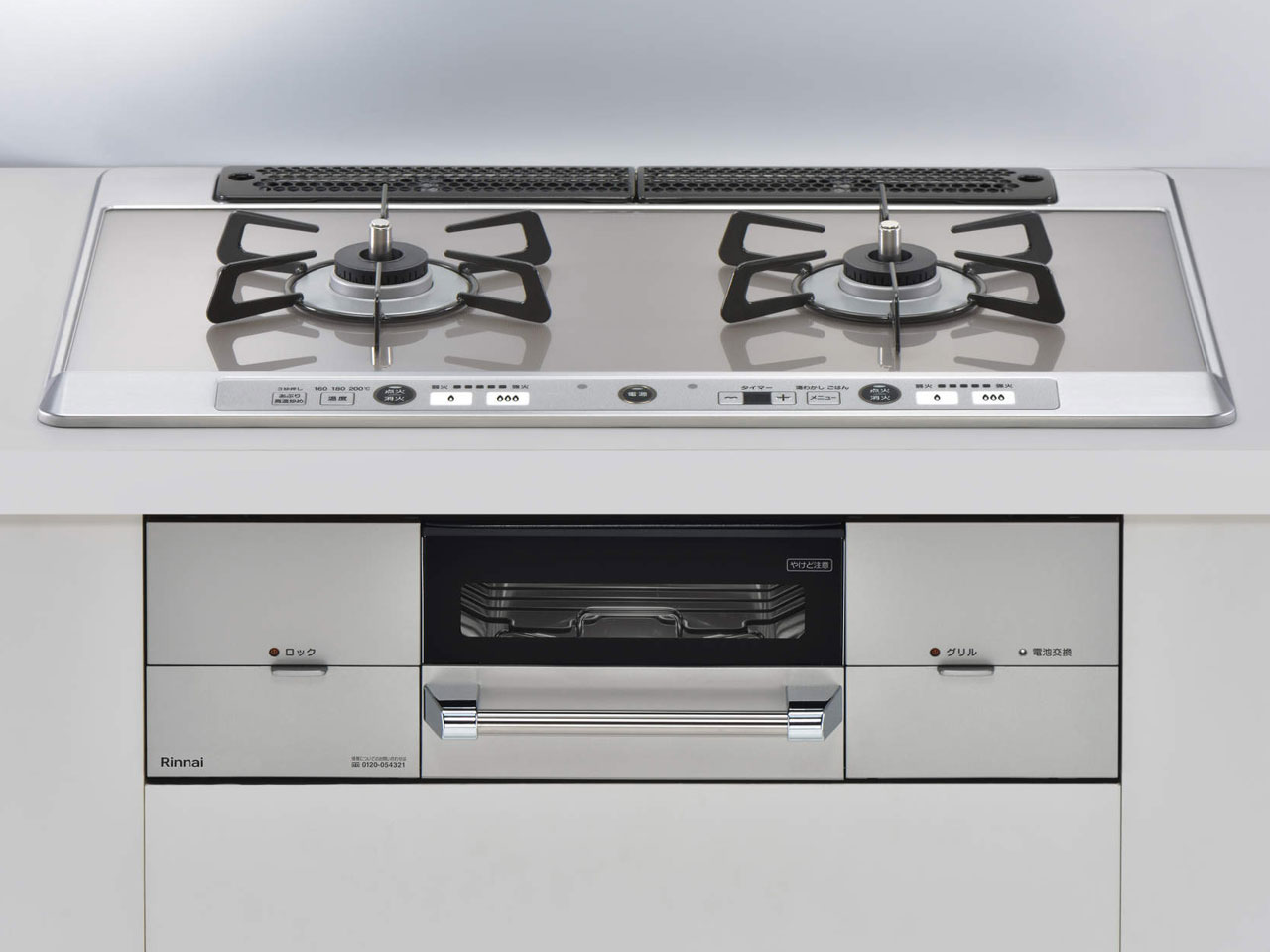 ビルトインコンロ ユーディアエフ 2口 強火力：左 プロパンガス LPG 75cm レンジフード連動 RHS721W26S13RAVL-LPG