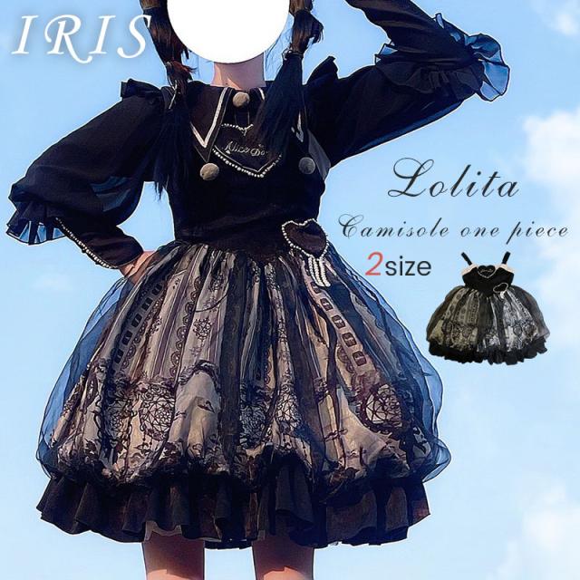 ブラック ロリータ キャミワンピース 黒 ゴスロリ ゴシック メイド 衣装 コスチューム コスプレ 衣装 通販 コスプレ衣装 仮装 ハロウィンコスチューム ハロウィン おすすめ 可愛い 文化祭 学園祭