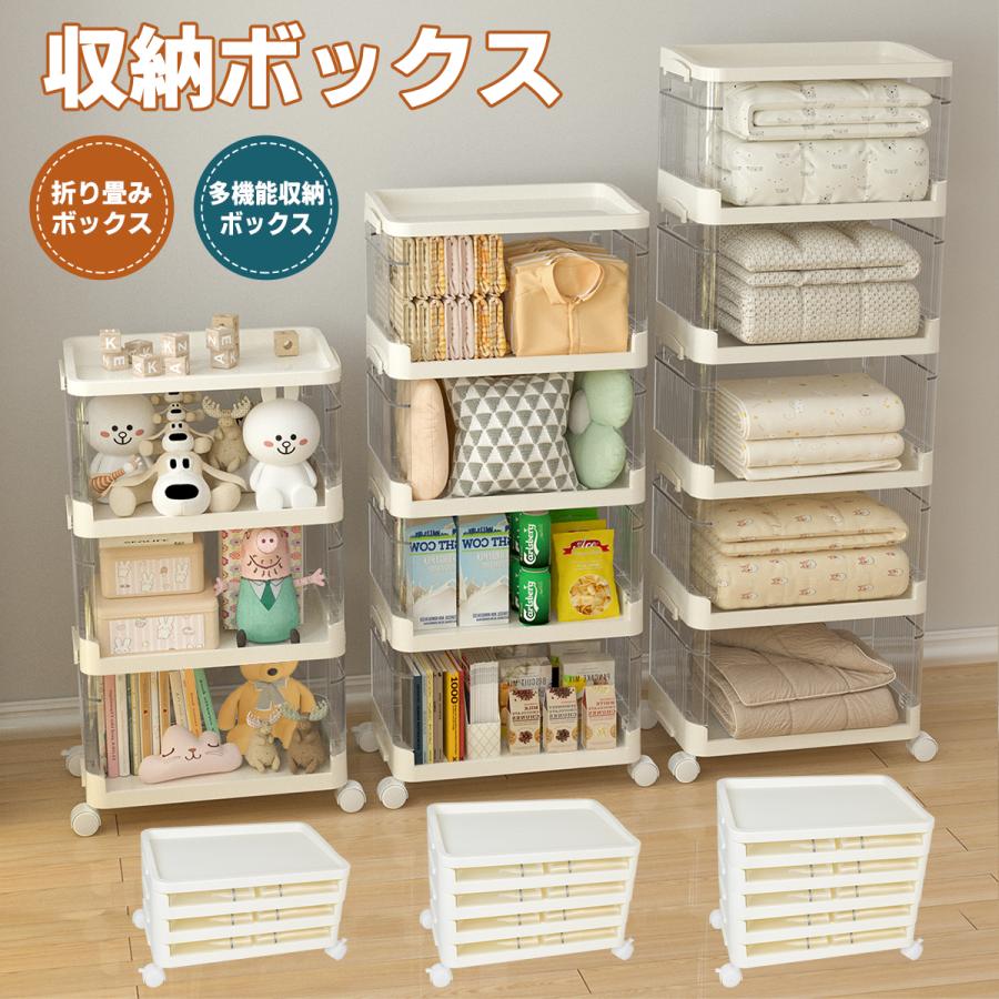 収納ワゴン キッチンワゴン 3段 4段 5段 前開き キャスター付き ベビーワゴン 引き出し 収納棚 小物収納 組立簡単 容量 敬老