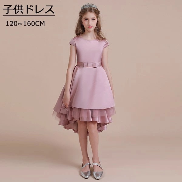 ピアノ発表会 ドレス 中学生 ワンピース 女の子 160 キッズドレス ガール 子供ドレス 子どもドレス 子供 ドレス 演奏会 上品 フラワーガール ベールガール リングガール プリンセスドレス ブラ