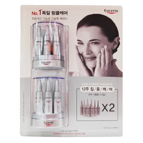 ユーセリンエッセンス 12入 毛穴 ホワイト スキン