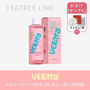 ティーツリー 88% ビタミンブースティングトナー 250ml 　ビタミン ヴィーガンコスメ ノンコメドジェニック