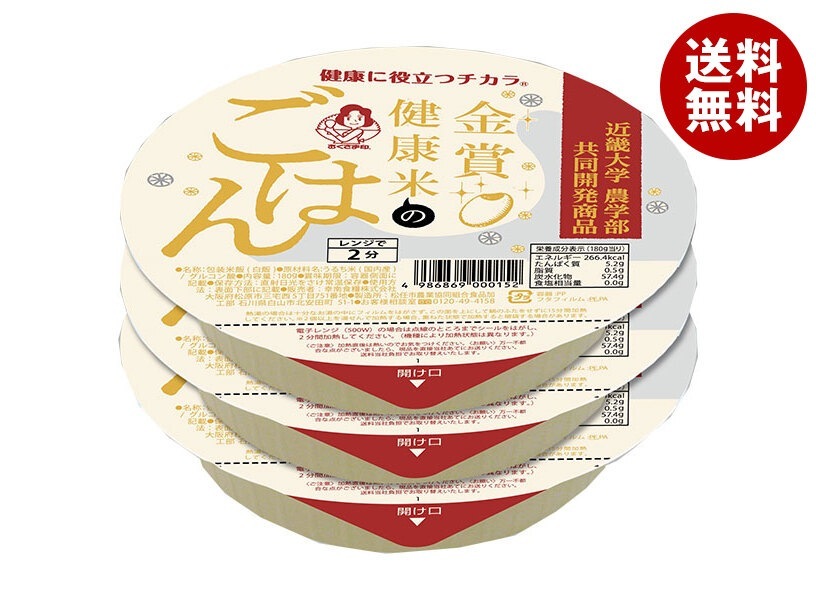 幸南食糧 金賞健康米のごはん 3P (180g×3)×12個入