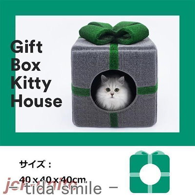 猫 ハウスキャットハウス クリスマス 猫ハウス 可愛い クリスマス猫ハウス ふわふわ キャット