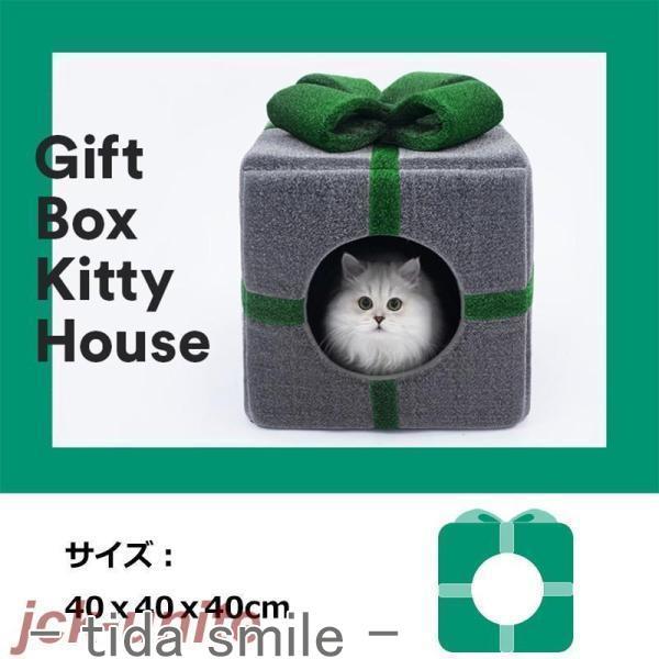 猫 ハウス キャットハウス クリスマス キャットハウス 7,738円