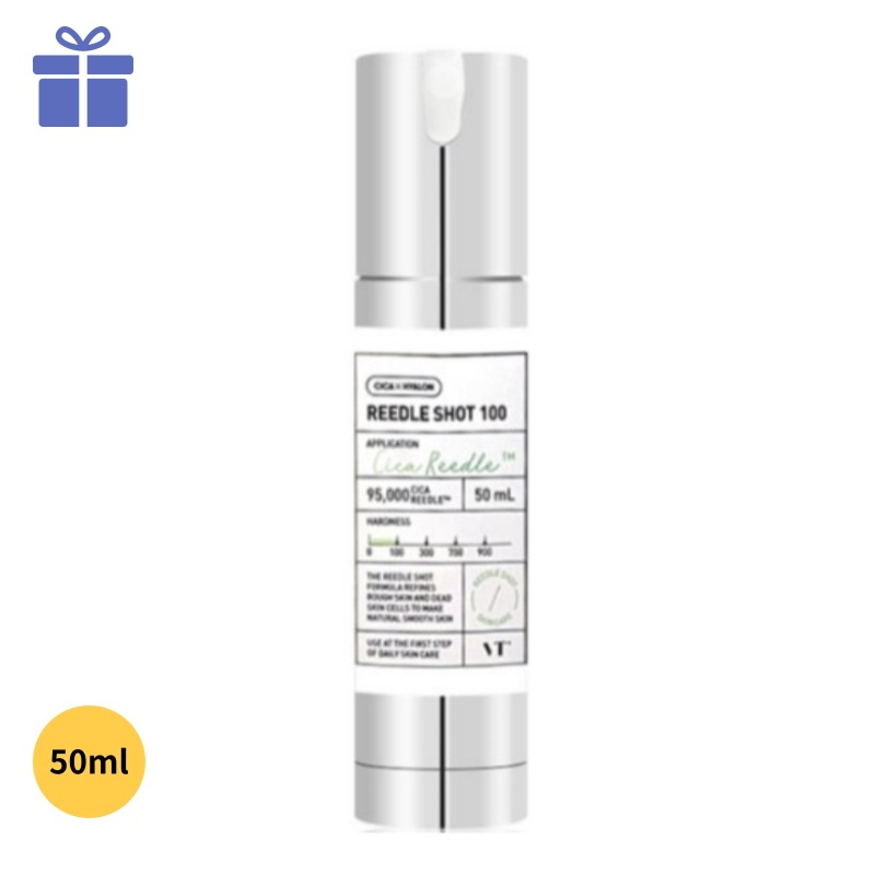 リードルショット100, 50ml