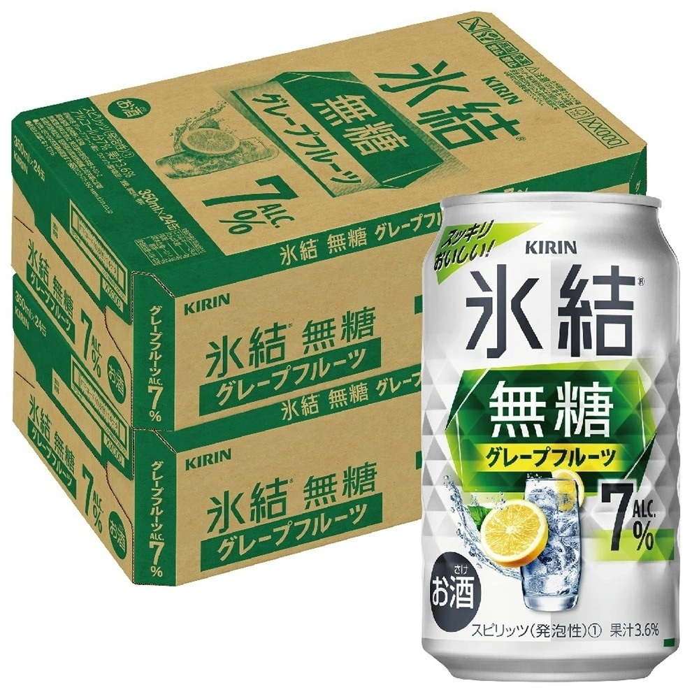 【送料無料】キリン 氷結 無糖 グレープフルーツ 7% 350ml2ケース/48本【本州(一部地域を除く)は送料無料】