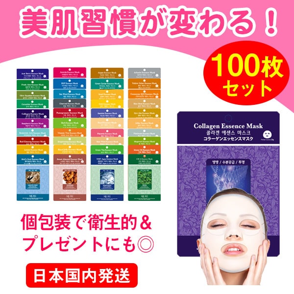Qoo10] MJ フェイスパック 大容量 個包装 楽