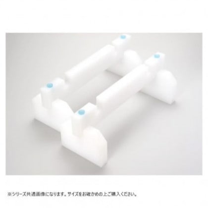 山県化学(ヤマケン) まな板立て付き まな板用足 35cm