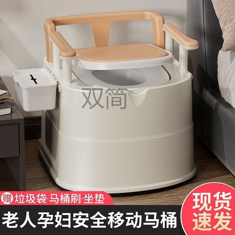 モバイルトイレ大人用妊婦用トイレ家庭用ポータブル高齢者用トイレスツール消臭便座