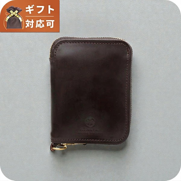グレンロイヤル メンズ GLENROYAL SMALL ZIP WALLET 二つ折り財布 コンパクト 03-5814-CIGAR ユニセックス ブランド ウォレット 高級 おしゃれ プレゼント 実用