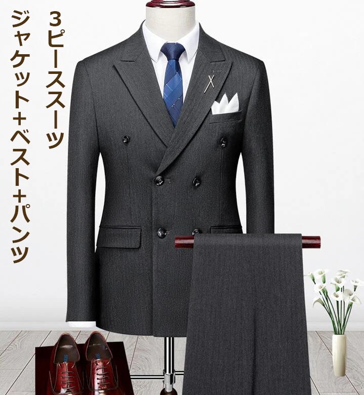 【新作】上品 4色 3ピーススーツ 無地 スーツ メンズスーツ オシャレスーツ 3点セットスーツ ビジネススーツ ジャケット＋ベスト＋ズボン カジュアル スタイリッシュスーツ イギリス風 バンド Ｓ～