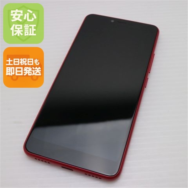新品同様 Y!mobile Libero S10 レッド スマホ 149